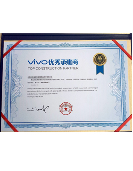 Certificate of honor