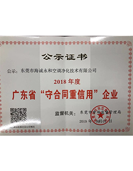 Certificate of honor