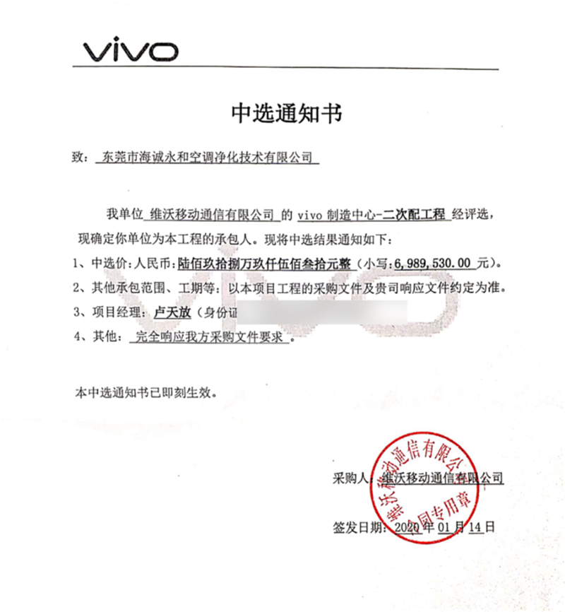 廠(chǎng)房大門(mén)