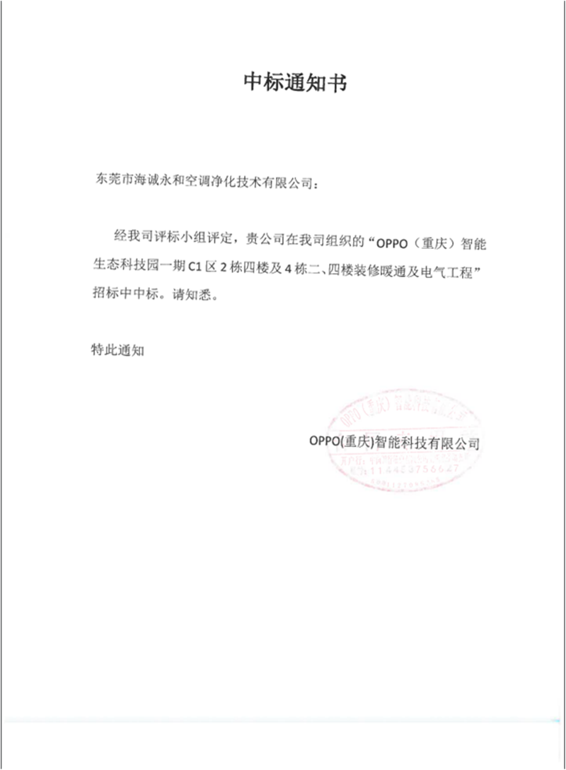 廠(chǎng)房大門(mén)