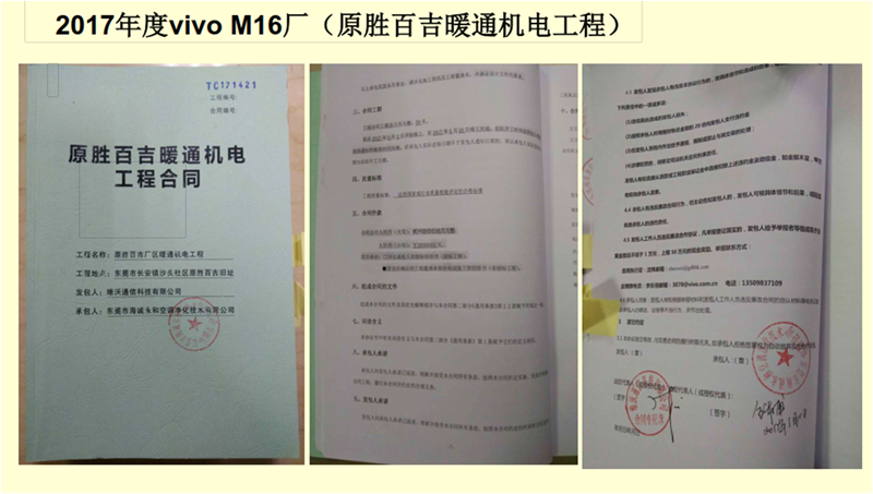 廠(chǎng)房大門(mén)